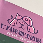 封先生
