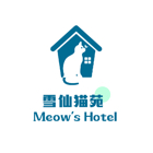 店主