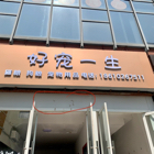 唐小姐