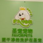 李先生