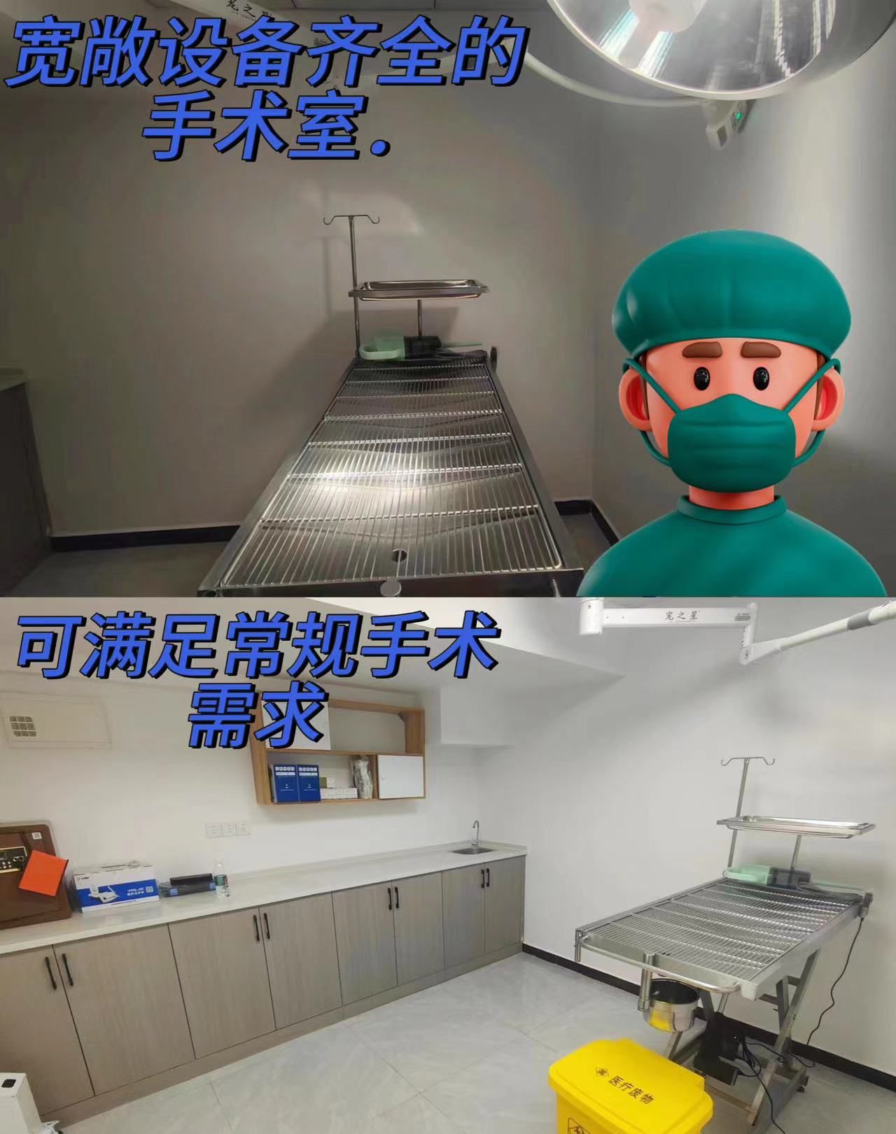 重庆九龙坡区 140平 宠物医院 18万 对外转让承包