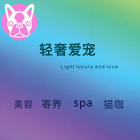 陈先生