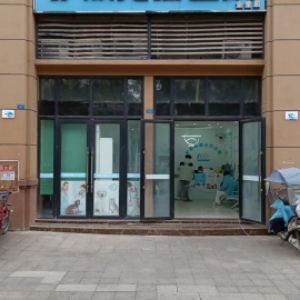 成都市护航宠物医院有限公司