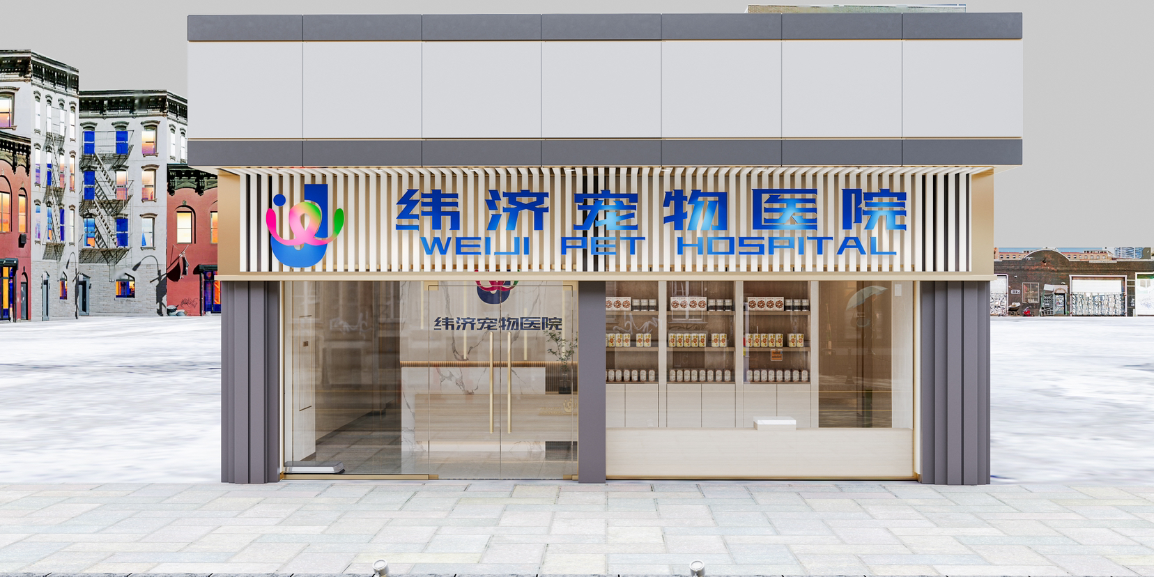 孙