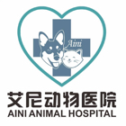 西安艾尼动物医院有限责任公司