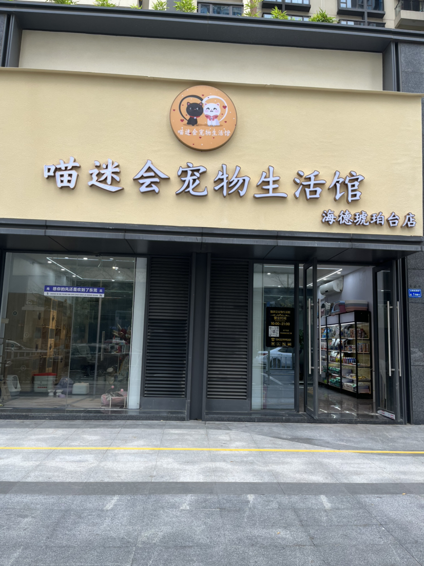 小小