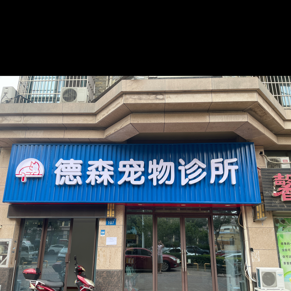 刘昊晨