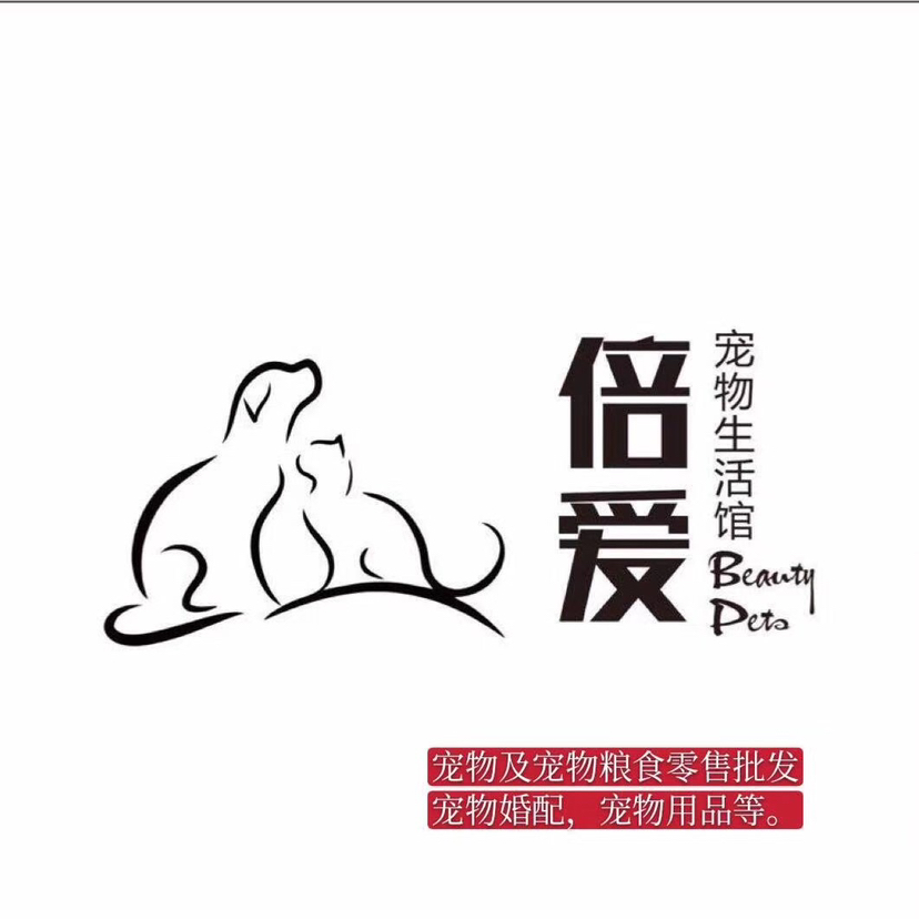 余姚市倍爱动物诊所