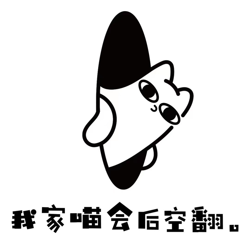 刘