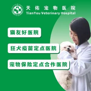 谢