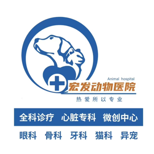 闫医生