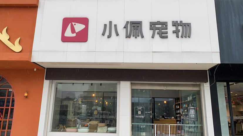 吴先生