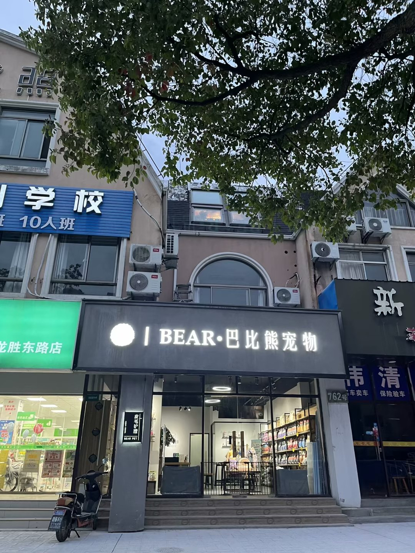 姜女士