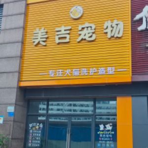 刘