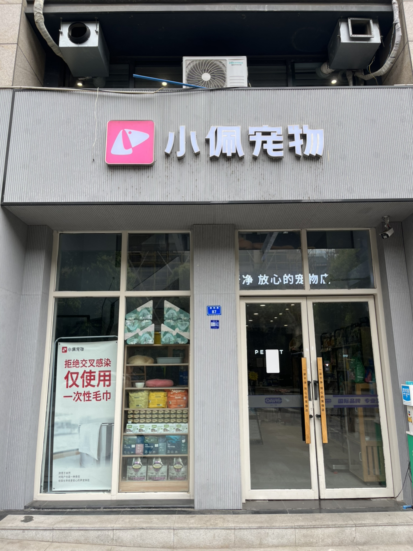 贺先生