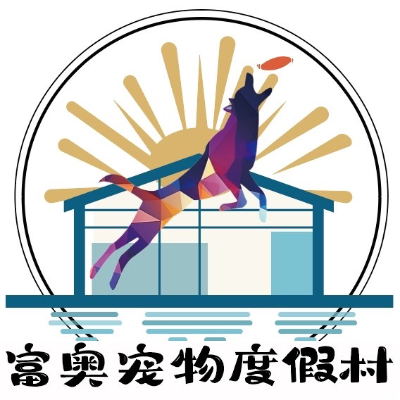 天津市河东区富奥宠物有限公司