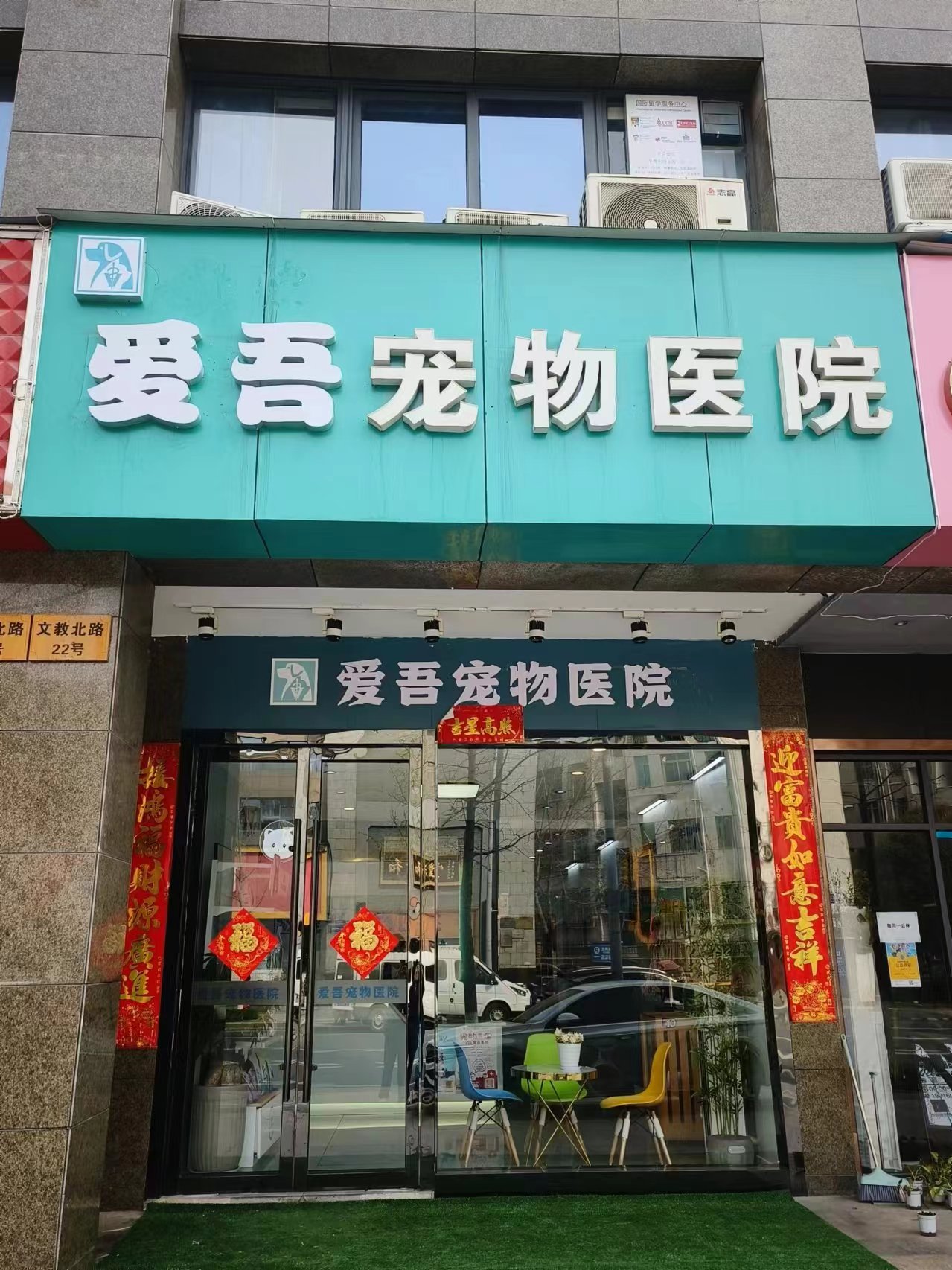 何