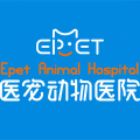 新郑市医宠宠物医院店