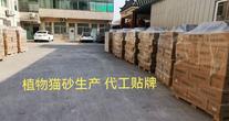 镇江丹阳市牧马人宠物医院有限公司