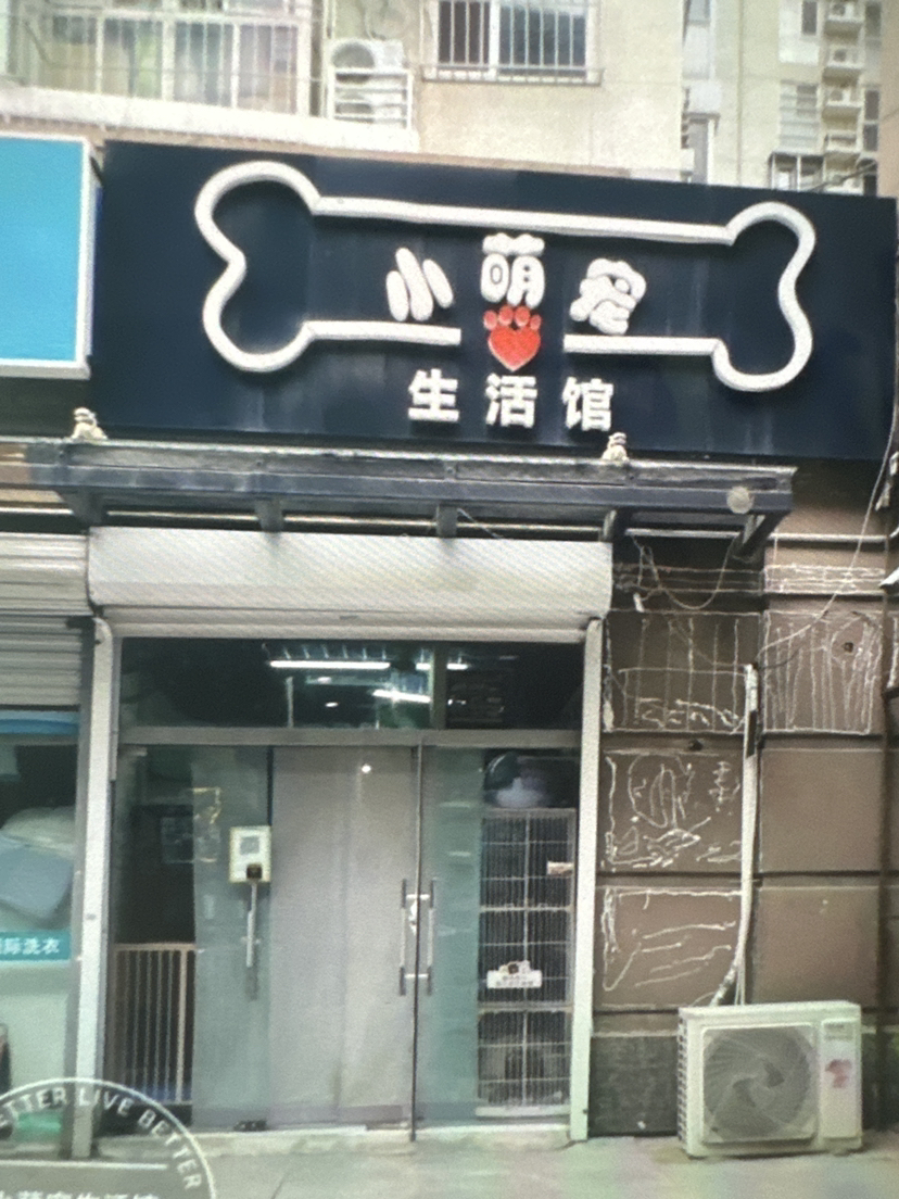 孙帅