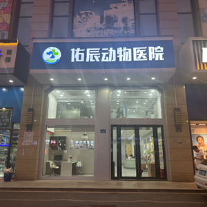 徐威