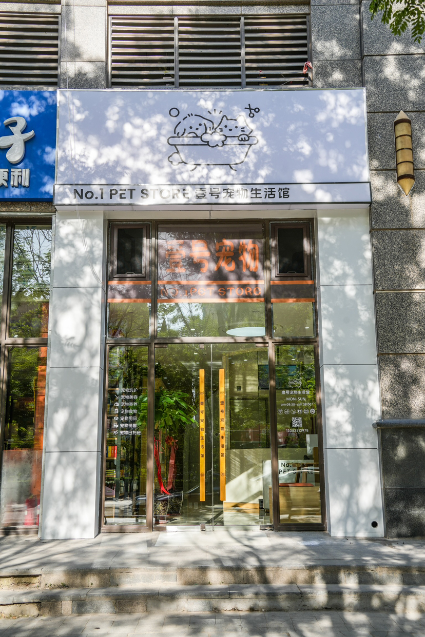 闫宏宝