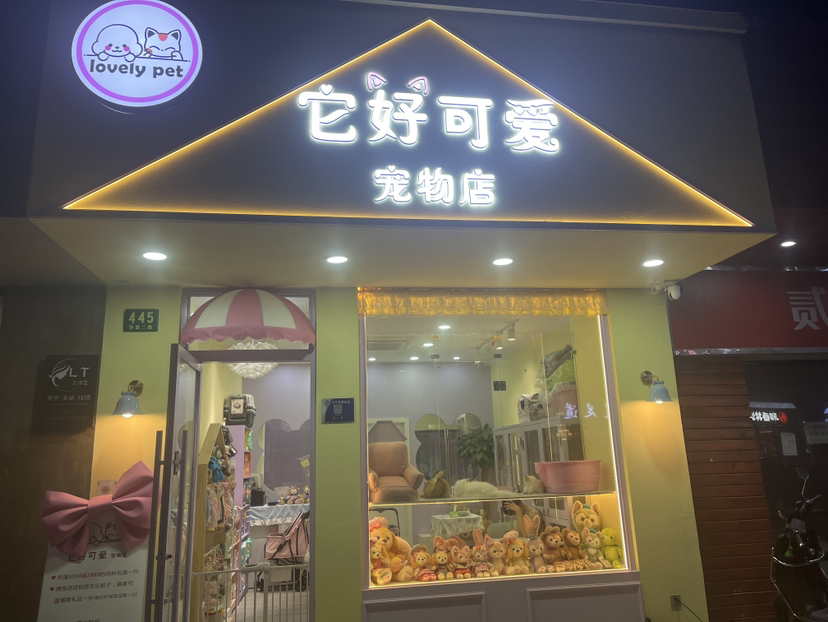 马