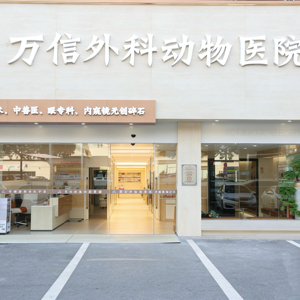 郭大夫