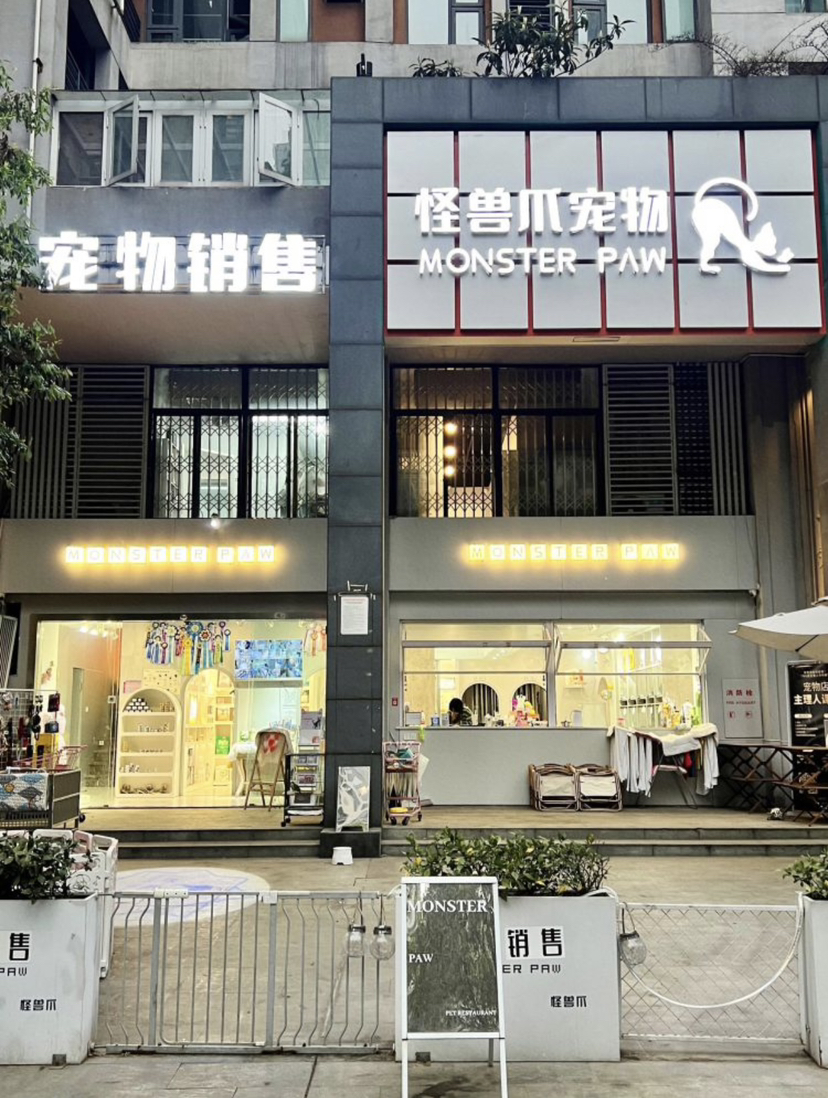 贾