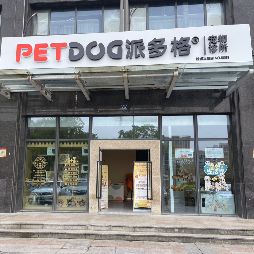 吕院长