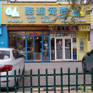 袁中良