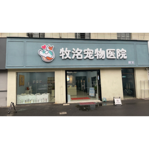 上海朦宠网络科技有限公司