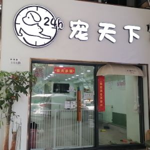 陈