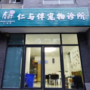 袁皮坨