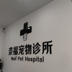 姚如桧