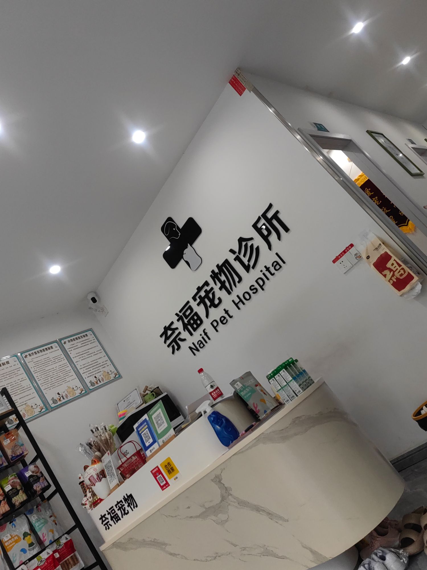 江苏苏州张家港市 210平 宠物诊所  对外转让承包