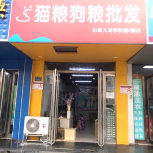 杨其亮