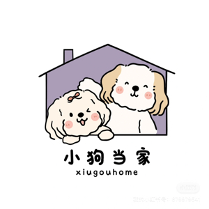 广州市天河小狗当家宠物服务店（个体工商户）