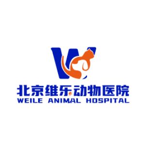 维乐