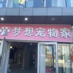 何总