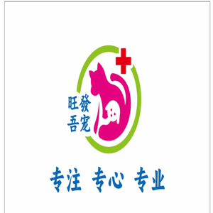 胡宗敏