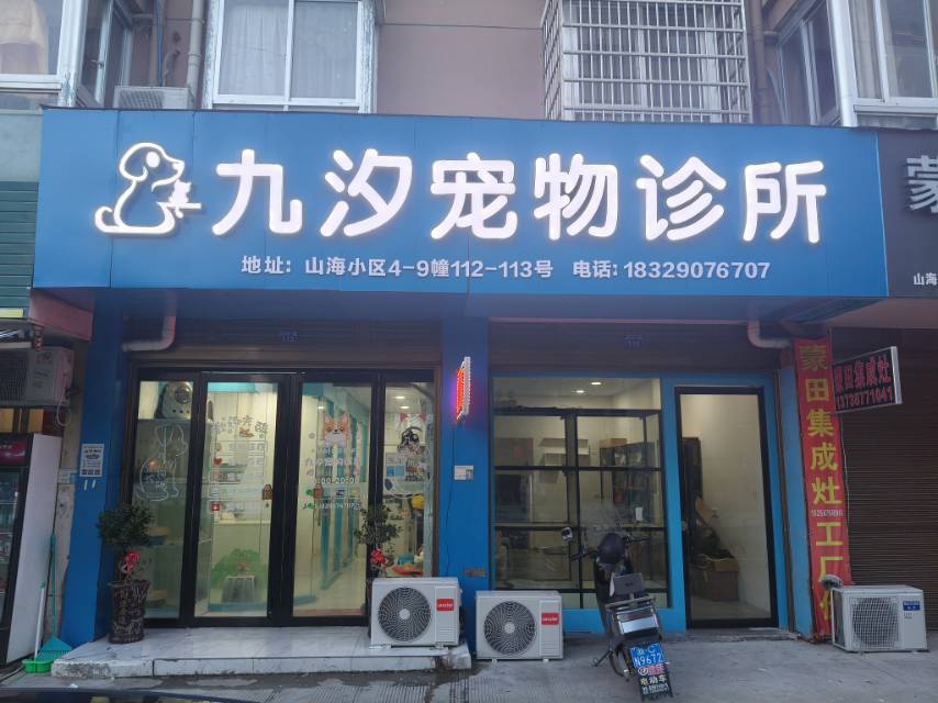 林萍