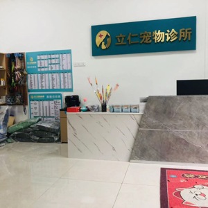 谢