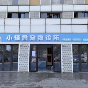 于先生
