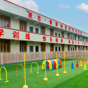 花溪青草地宠物服务部(个体工商户)