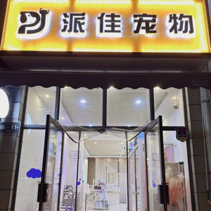 赵改林