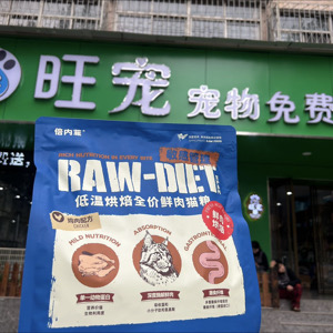 王会超