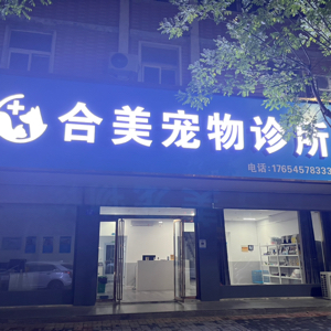 陈杰 · 店长主管