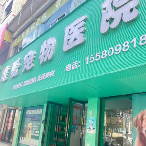 何