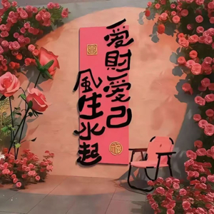 朱丹